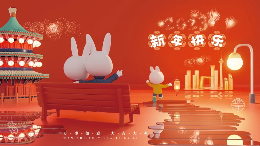 2023兔年新年展板春节节日海报模板PSD分层设计素材【009】